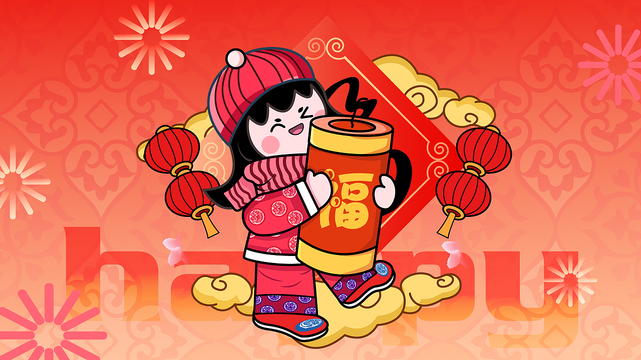 IP形象设计早早