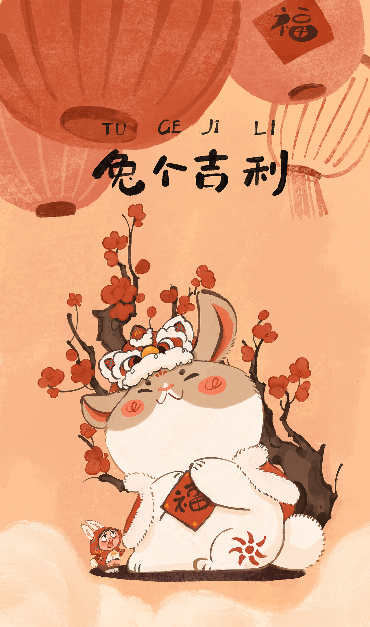 2023半年小结（图ZMzQ0NzE0NTg0） - 儿童插画 - 站酷设计师鬼晓得原创素材 - 站酷ZCOOL
