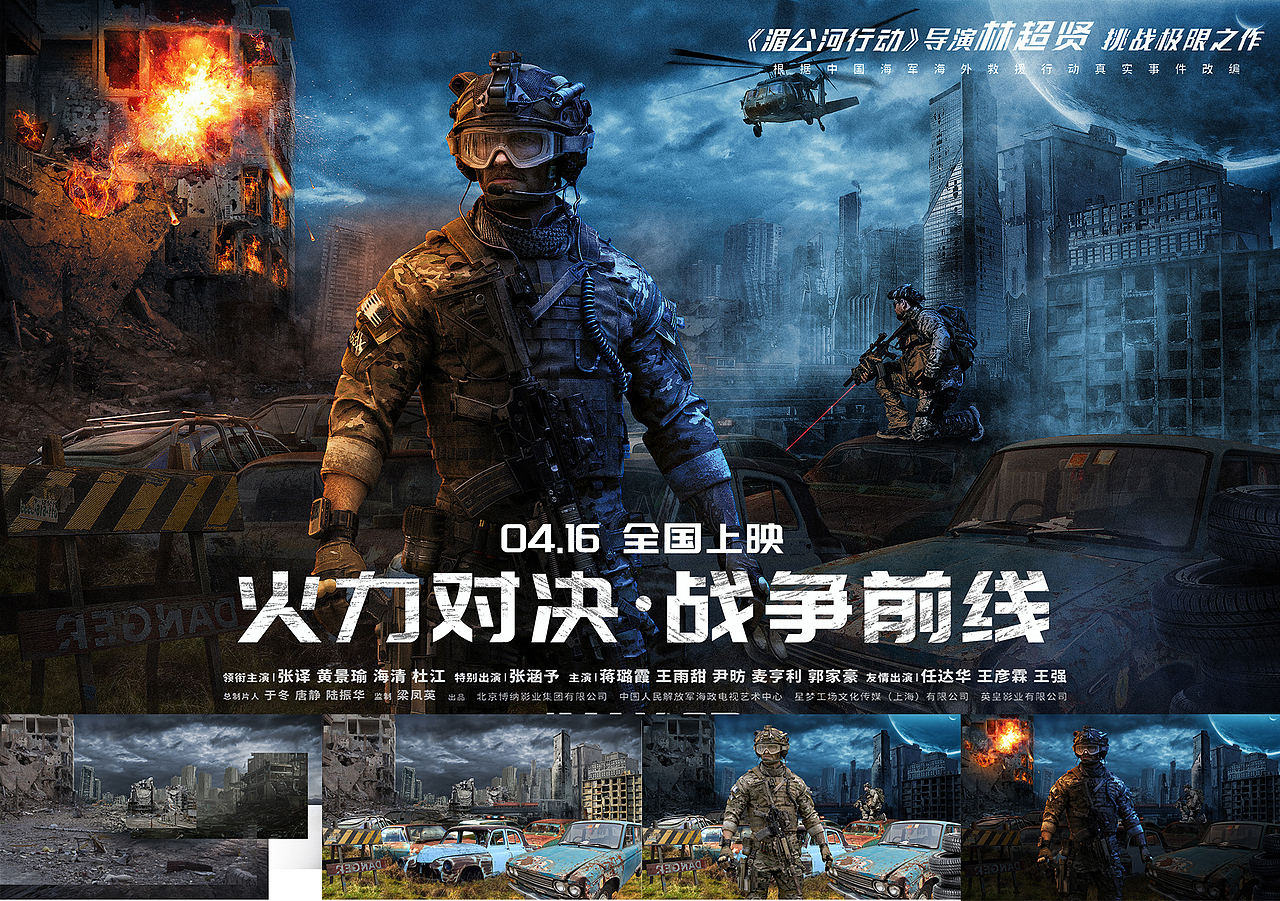 合成概念海报分享