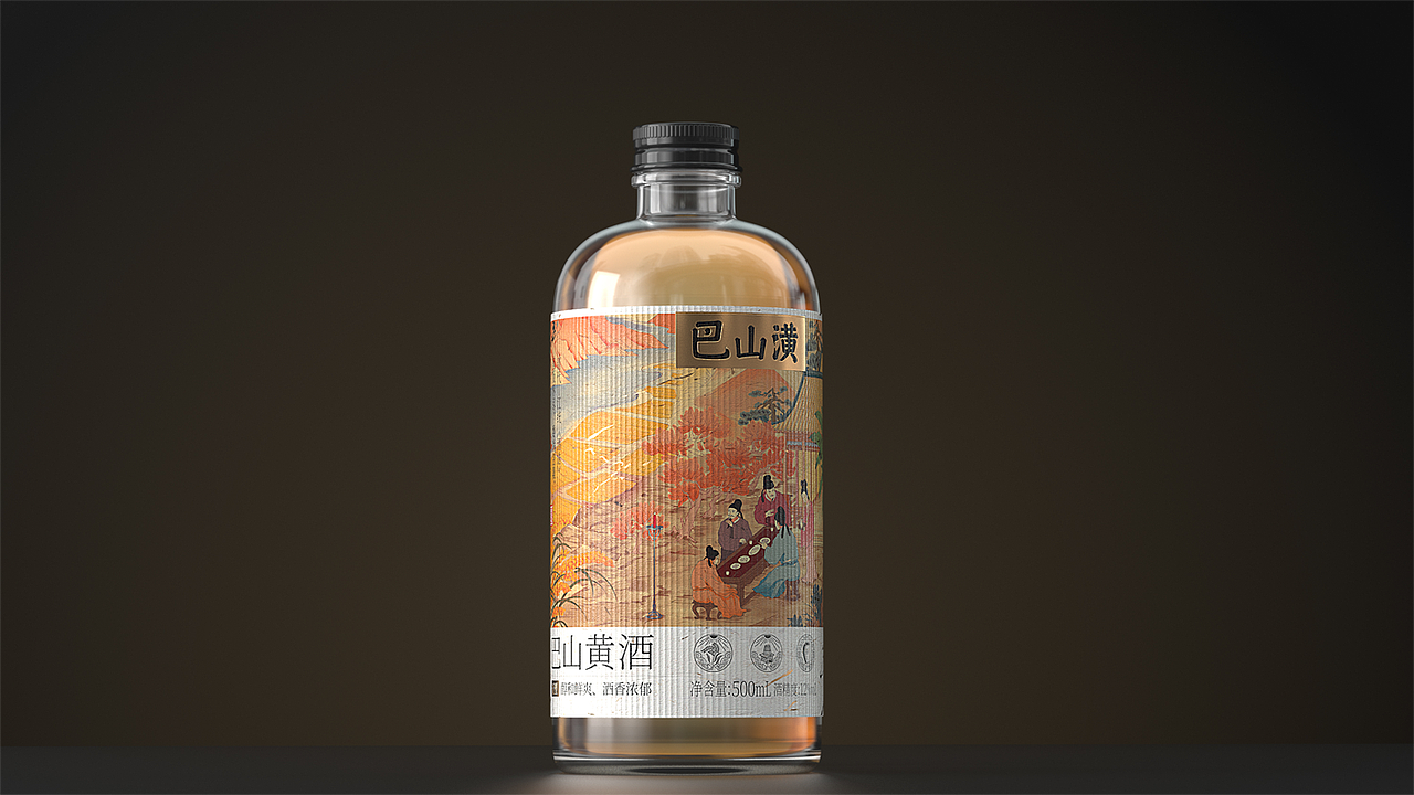 巴山潢丨巴山黄酒丨酒包装设计丨火麒麟创意
