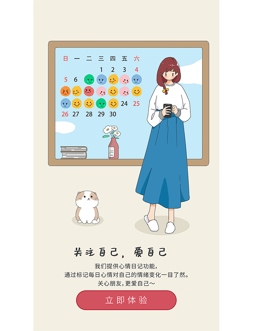 2022小总结（图ZMzI4MDUxMzQ0） - 商业插画 - 站酷设计师钟无邪呀原创素材 - 站酷ZCOOL