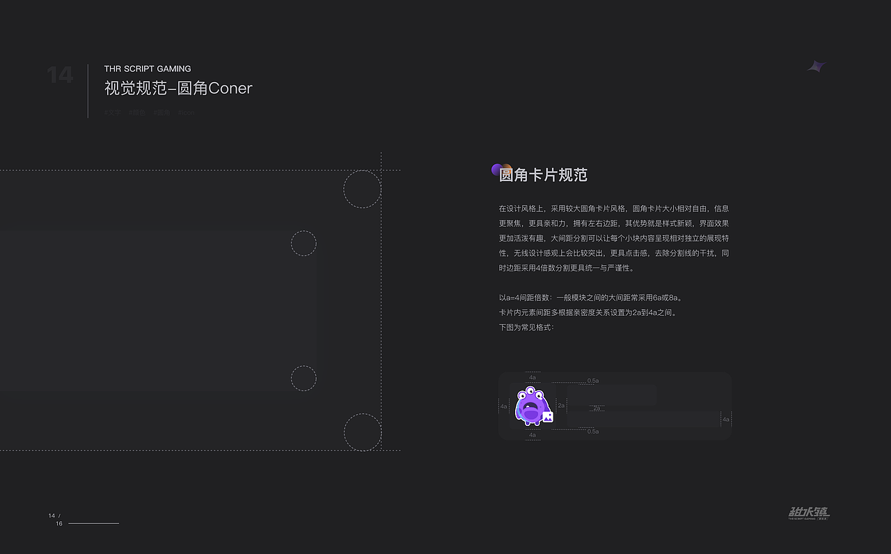 甜水镇剧本杀移动端界面(图ZMzE2Mzg5MDI0) - APP界面 - 站酷设计师菲菲菲菲菲奥娜原创素材 - 站酷ZCOOL