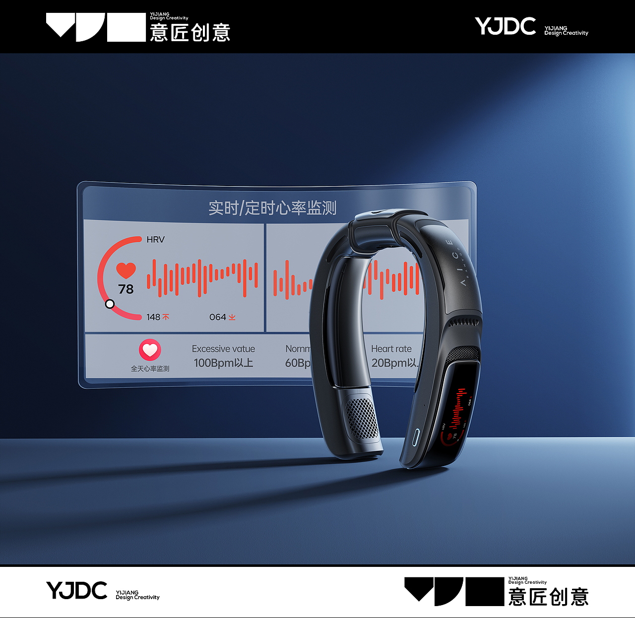 【意匠三维视觉】2023夏季品「下篇」（图ZMzQ1ODY5MzIw） - 产品 - 站酷设计师意匠x创意原创素材 - 站酷ZCOOL