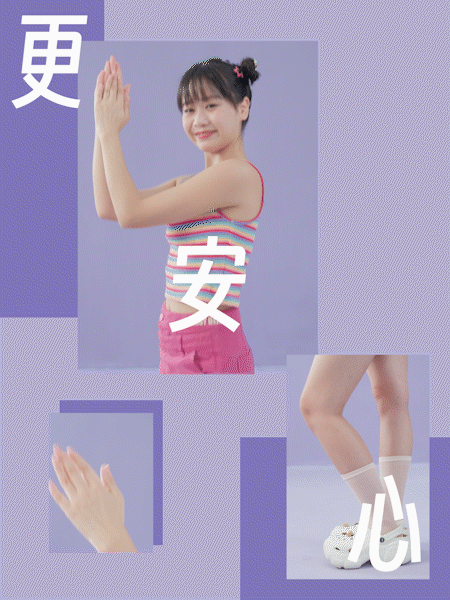 安睡裤视频拍摄|凸凸棉小喵安睡裤✖️加号