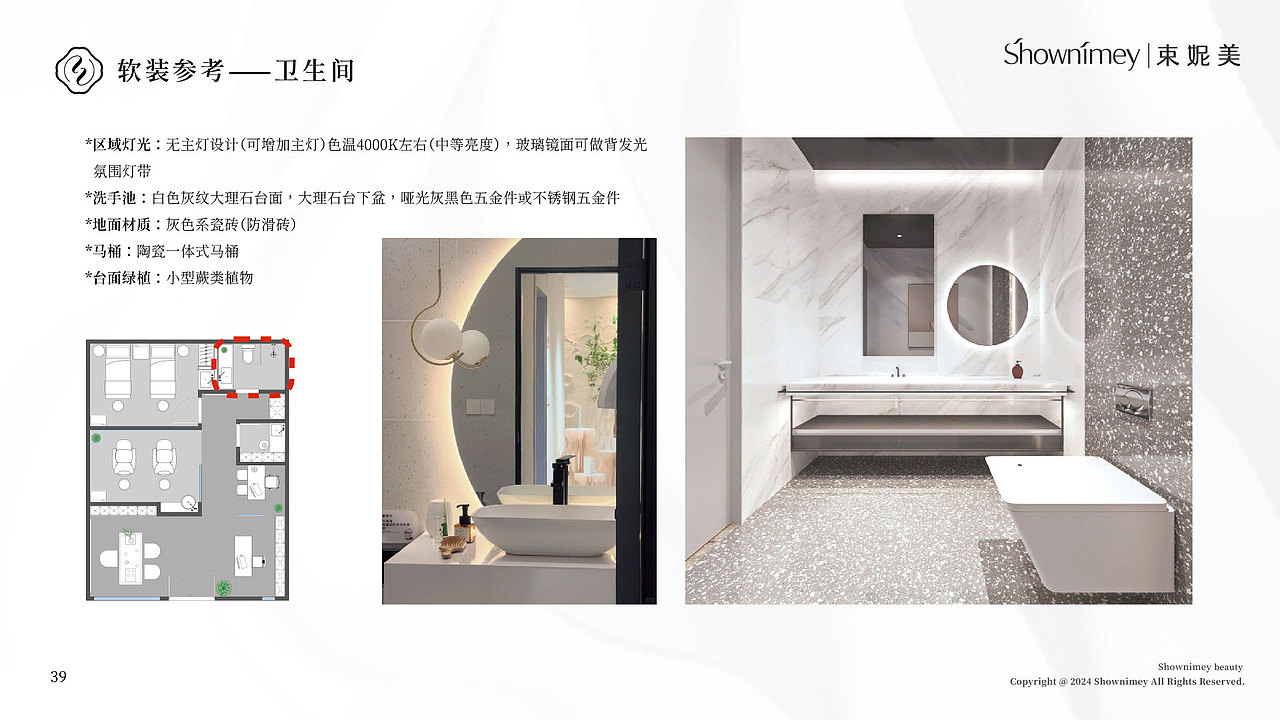 美容院美业护肤品品牌升级SI体系应用规范手册（图ZMzcwMzg3NDAw） - 品牌 - 站酷设计师川流品牌工作室原创素材 - 站酷ZCOOL