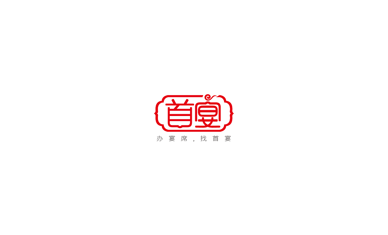 logo与字体设计（二）（图ZMzExOTA5OTA0） - Logo - 站酷设计师stonetiger原创素材 - 站酷ZCOOL