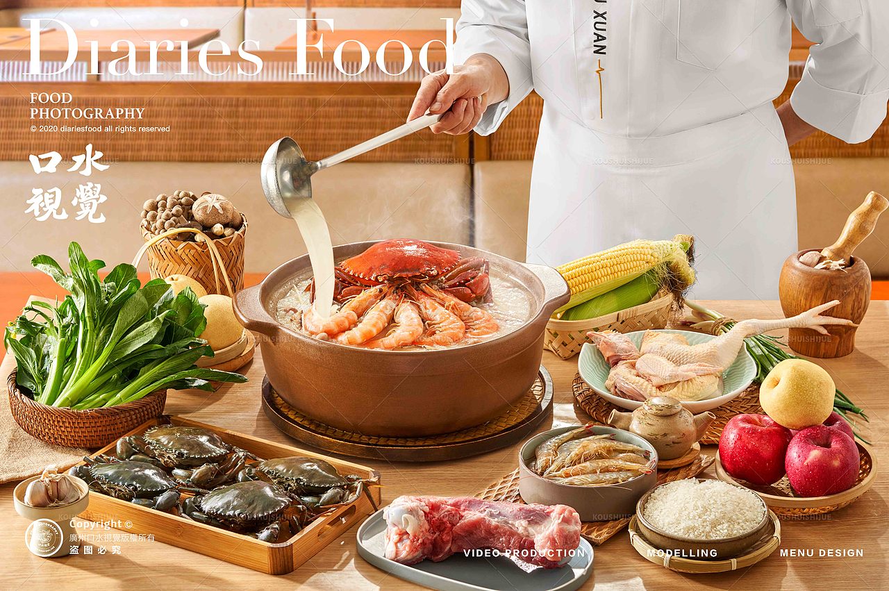 美食拍摄 | 如轩海鲜砂锅粥 X 口水视觉（图ZMzY4MDQ1NzM2） - 美食摄影 - 站酷设计师口水视觉原创素材 - 站酷ZCOOL