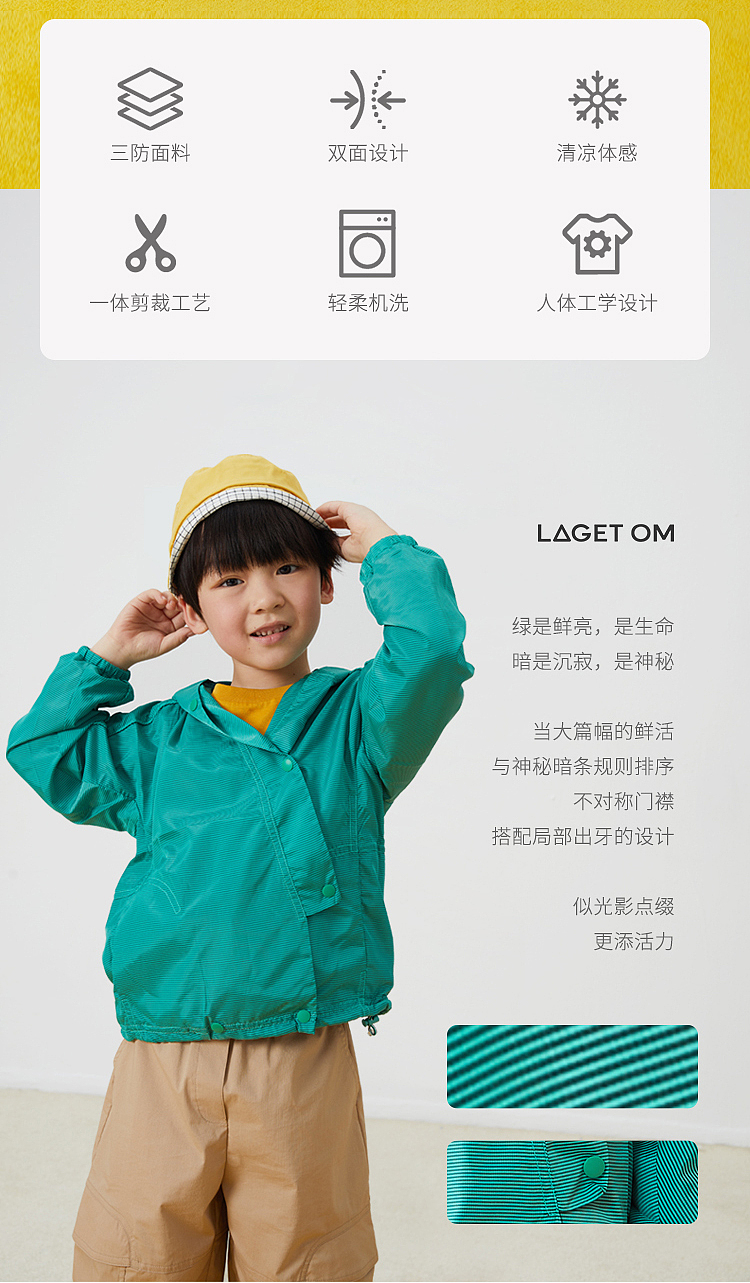 电商作品（服装类）（图ZMjk3NDYwNzM2） - 电商 - 站酷设计师风也_原创素材 - 站酷ZCOOL