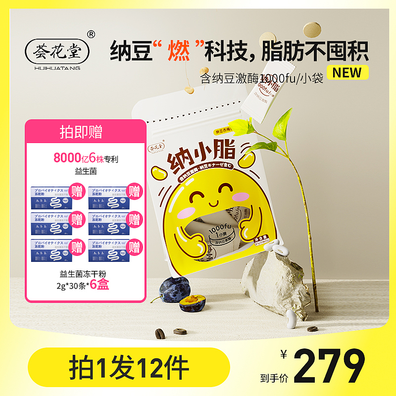 新视觉纳小脂页面设计