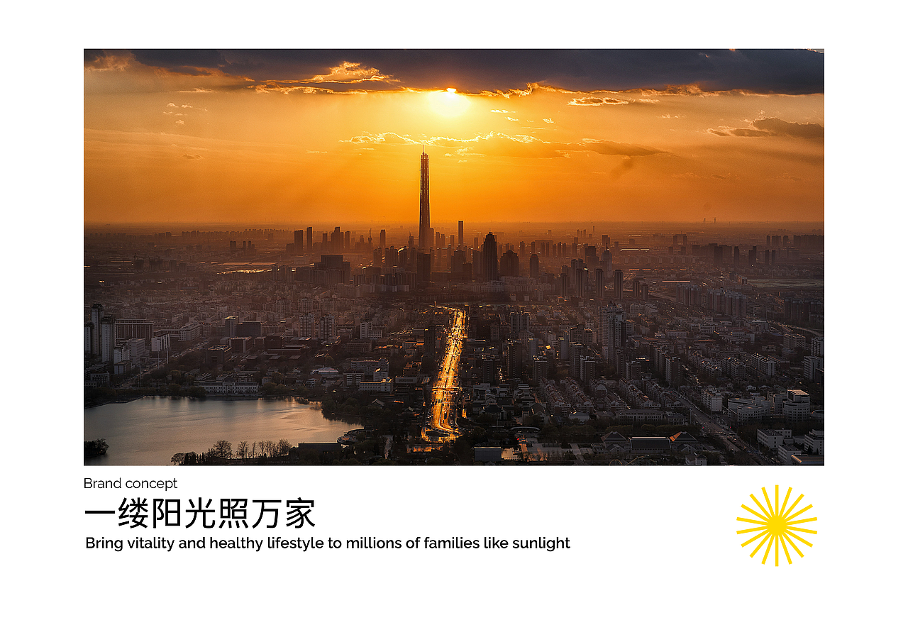 ivystar 星仚｜品牌设计（图ZMzYyMzY5NjAw） - 品牌 - 站酷设计师thn95原创素材 - 站酷ZCOOL