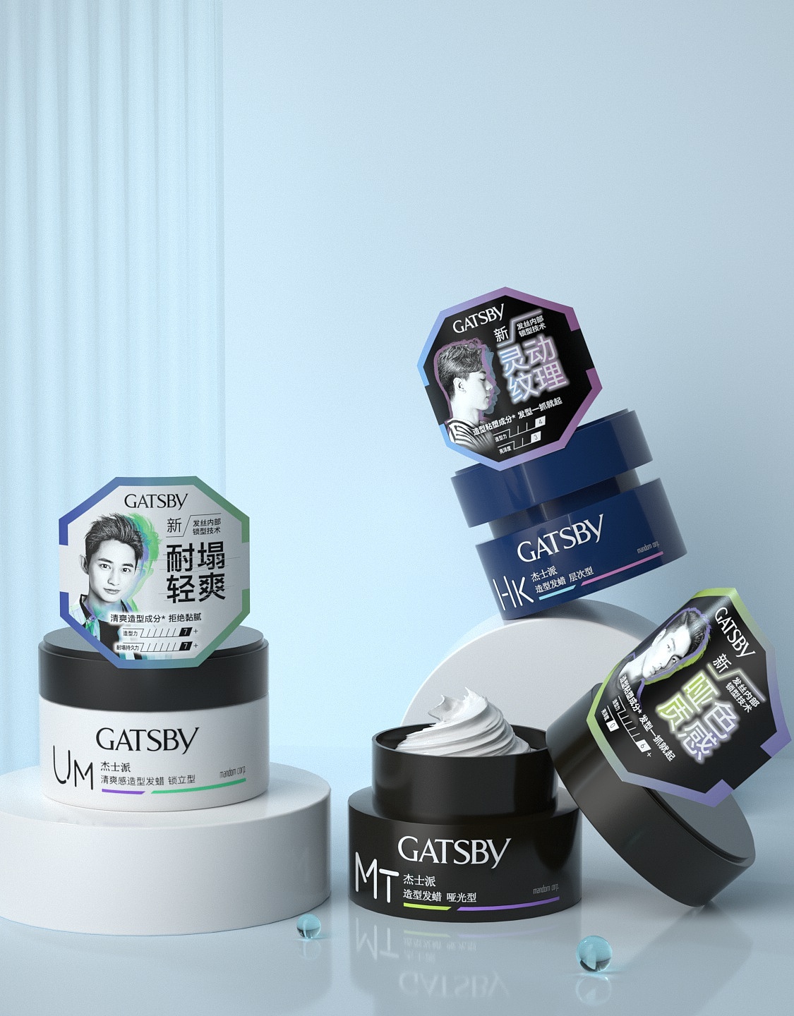 C4D产品建模部分整理1