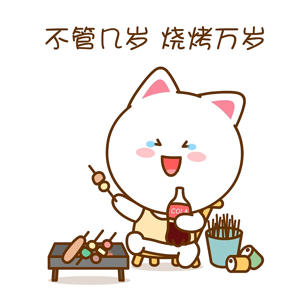 人生理想:早日暴富~桃小仙