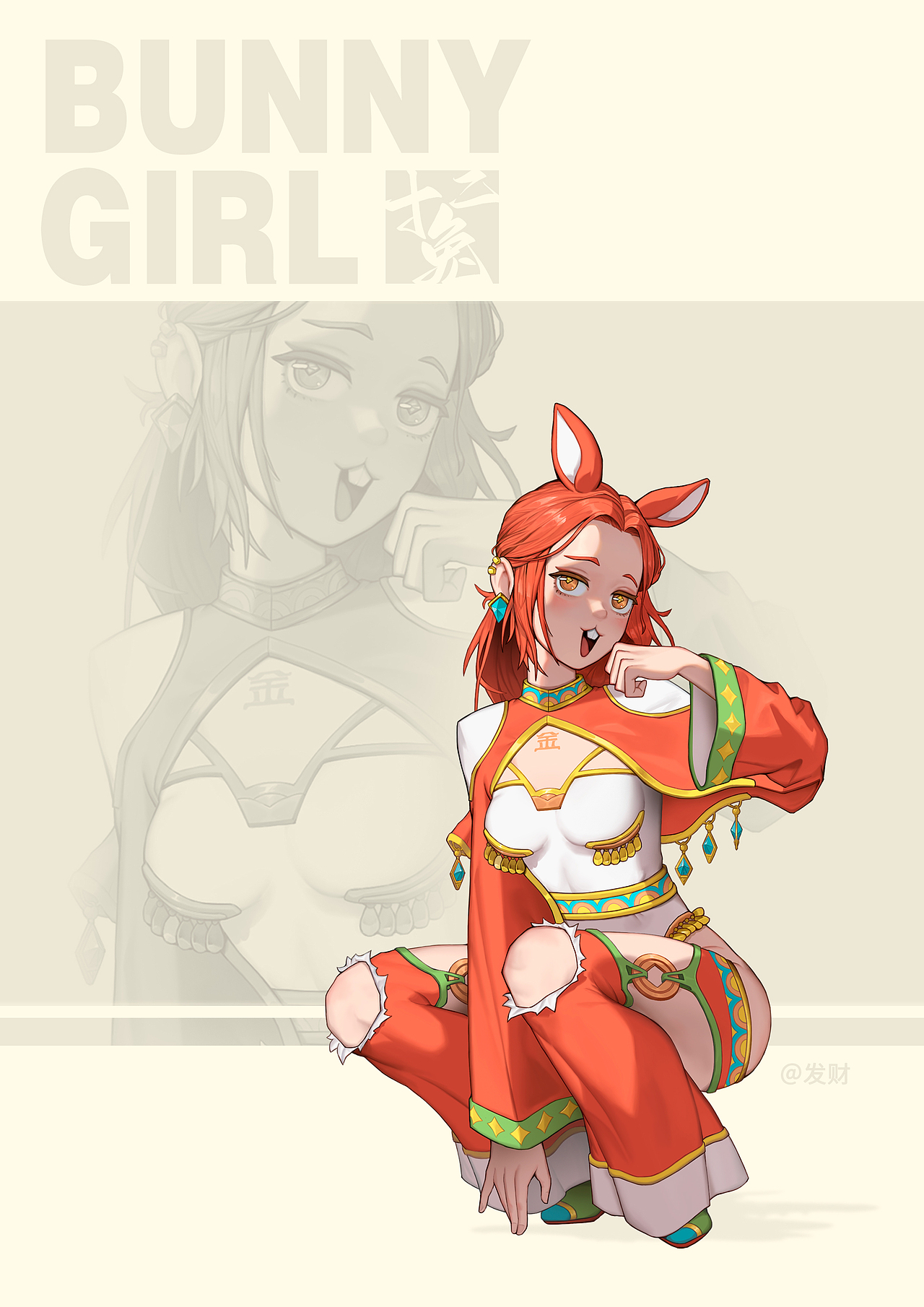BUNNY GIRL&十二兔——给兔年的十二个祝福（图ZMzMxODczMDQ0） - 概念设定 - 站酷设计师CPY_平阳原创素材 - 站酷ZCOOL
