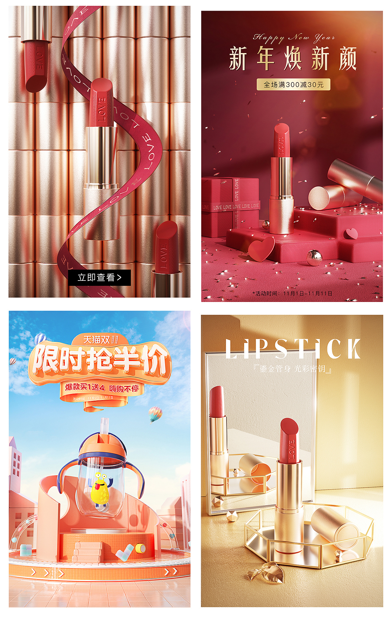 2022年终总结（图ZMzI2NzE2ODI4） - 其他三维 - 站酷设计师萌小浅原创素材 - 站酷ZCOOL
