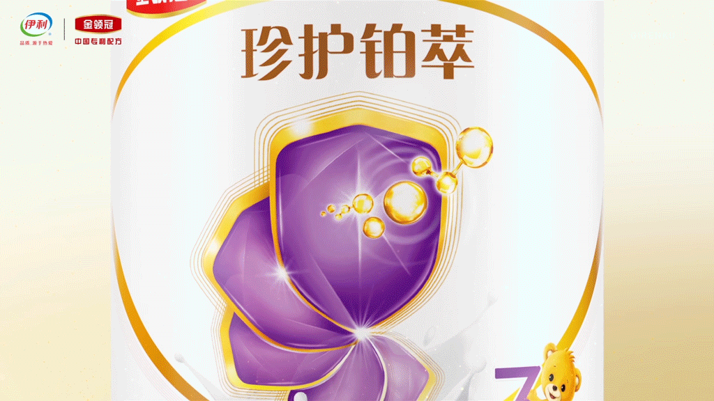 【巨人谷制作 | 金领冠珍护铂萃】—大视觉动效（图ZMzUzMjEyMjgw） - Motion Graphic - 站酷设计师巨人谷GIRENKU原创素材 - 站酷ZCOOL
