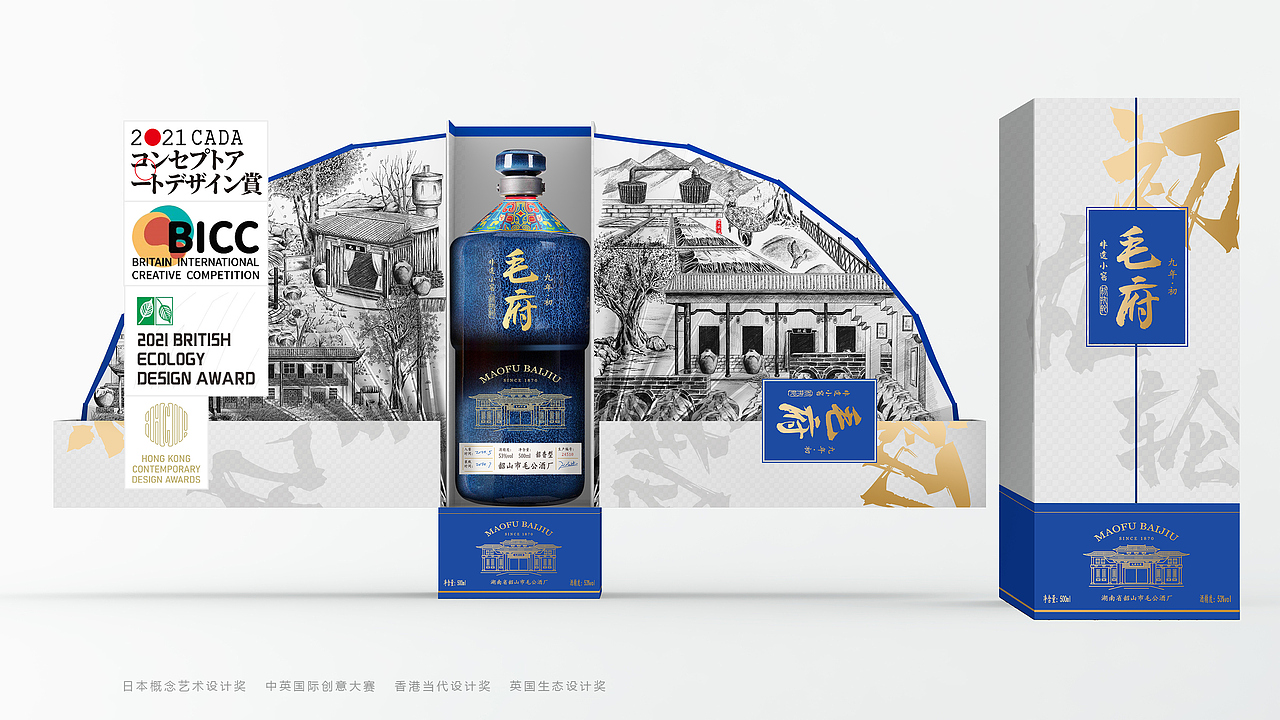 彭狮包装四周年｜风云涌起 不忘初心