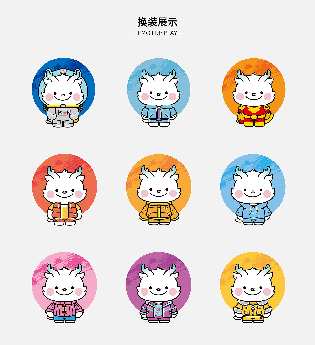 平平无奇的半年插画作品集