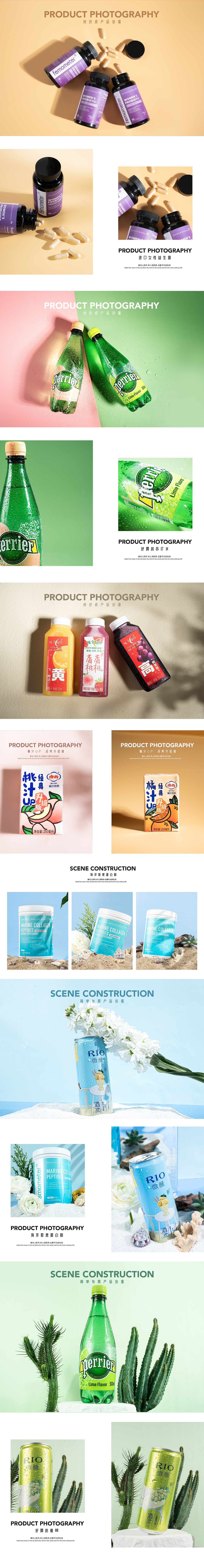 产品摄影 I 设计玩摄影 请多指教（图ZMzMxODA0Mzgw） - 产品摄影 - 站酷设计师李咪咕MIGU原创素材 - 站酷ZCOOL