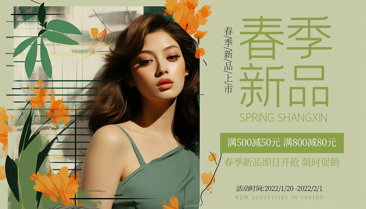 banner集（图ZMzYzNjkxNTU2） - 海报 - 站酷设计师浮汐丶原创素材 - 站酷ZCOOL