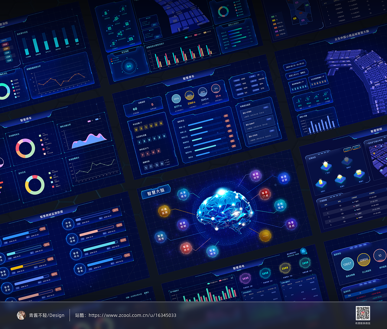 2018-2022年UI作品集