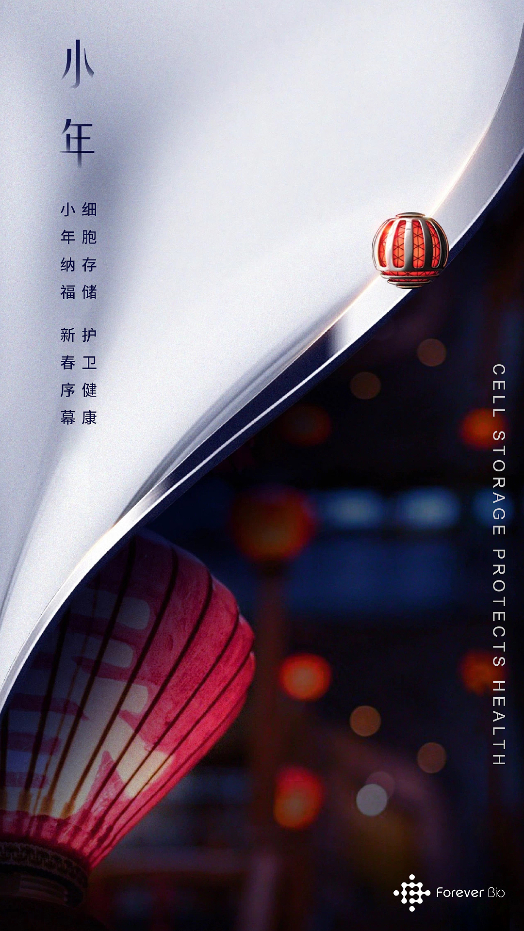 节日海报（图ZMzA2Njc0NTEy） - 海报 - 站酷设计师逆向高潮原创素材 - 站酷ZCOOL