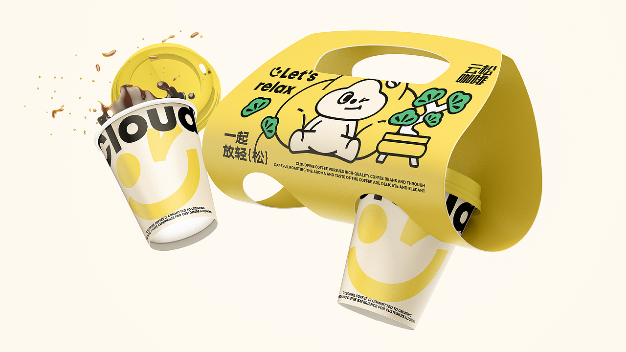 CloudPine Coffee品牌设计 | 咖啡品牌包装设计（图ZMzYwMDExNDcy） - 品牌 - 站酷设计师阿璨CC原创素材 - 站酷ZCOOL