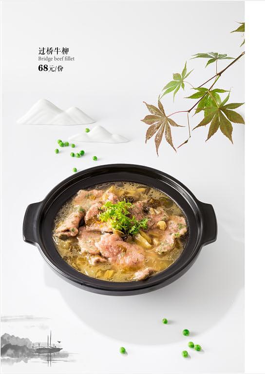 酒店菜谱 中餐 国风 丨重庆美食产品摄影（图ZMzEyMjY2ODky） - 美食摄影 - 站酷设计师摄影师MAX原创素材 - 站酷ZCOOL