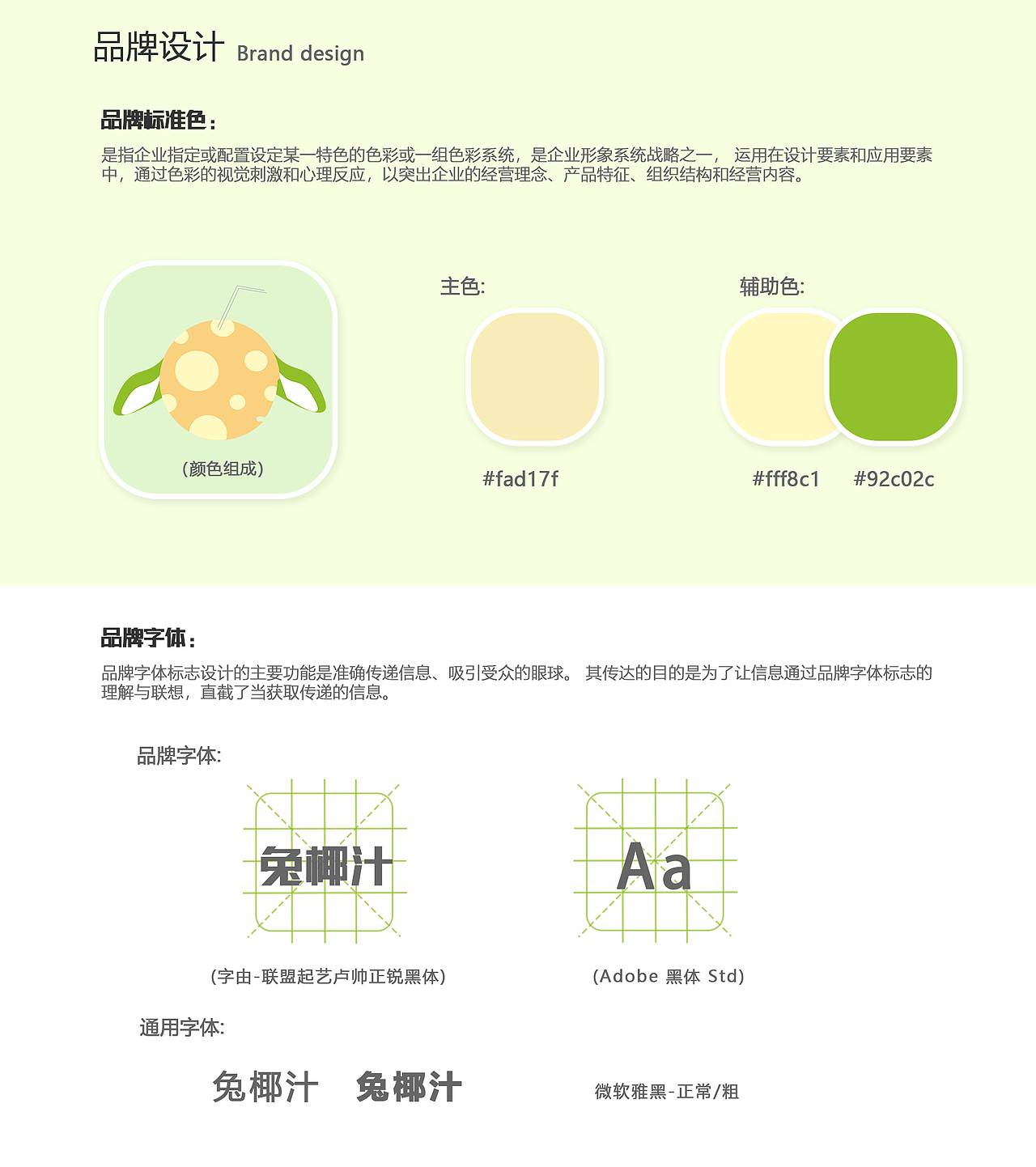 作品集（图ZMzQ0MTY5MDA0） - 电商 - 站酷设计师向日葵呱子原创素材 - 站酷ZCOOL