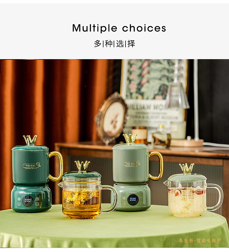 法式宫廷风养生杯