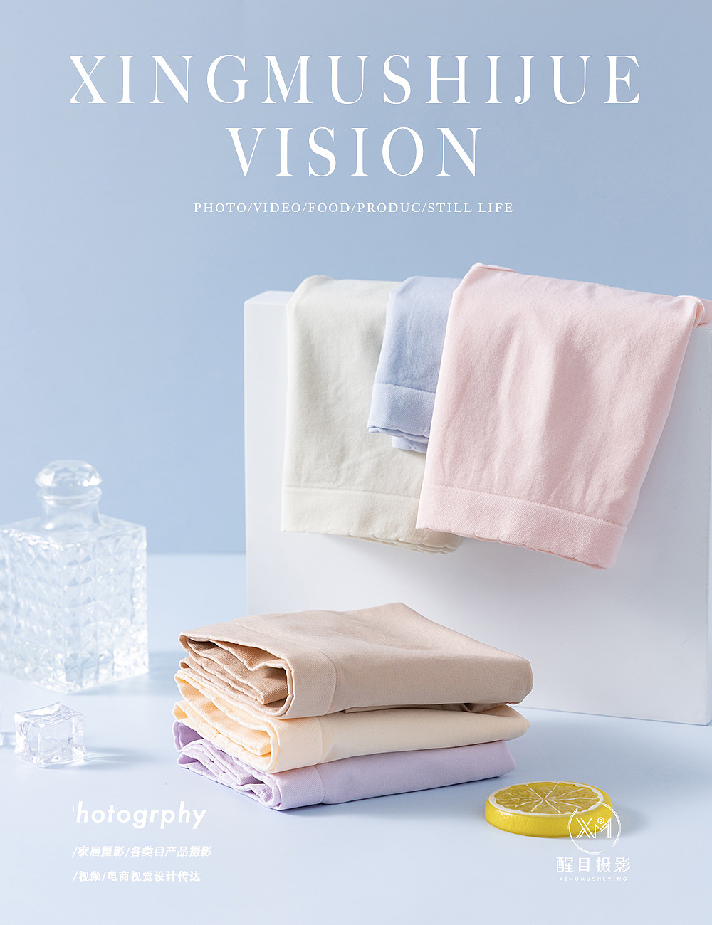 少女内裤/简约风/清新风