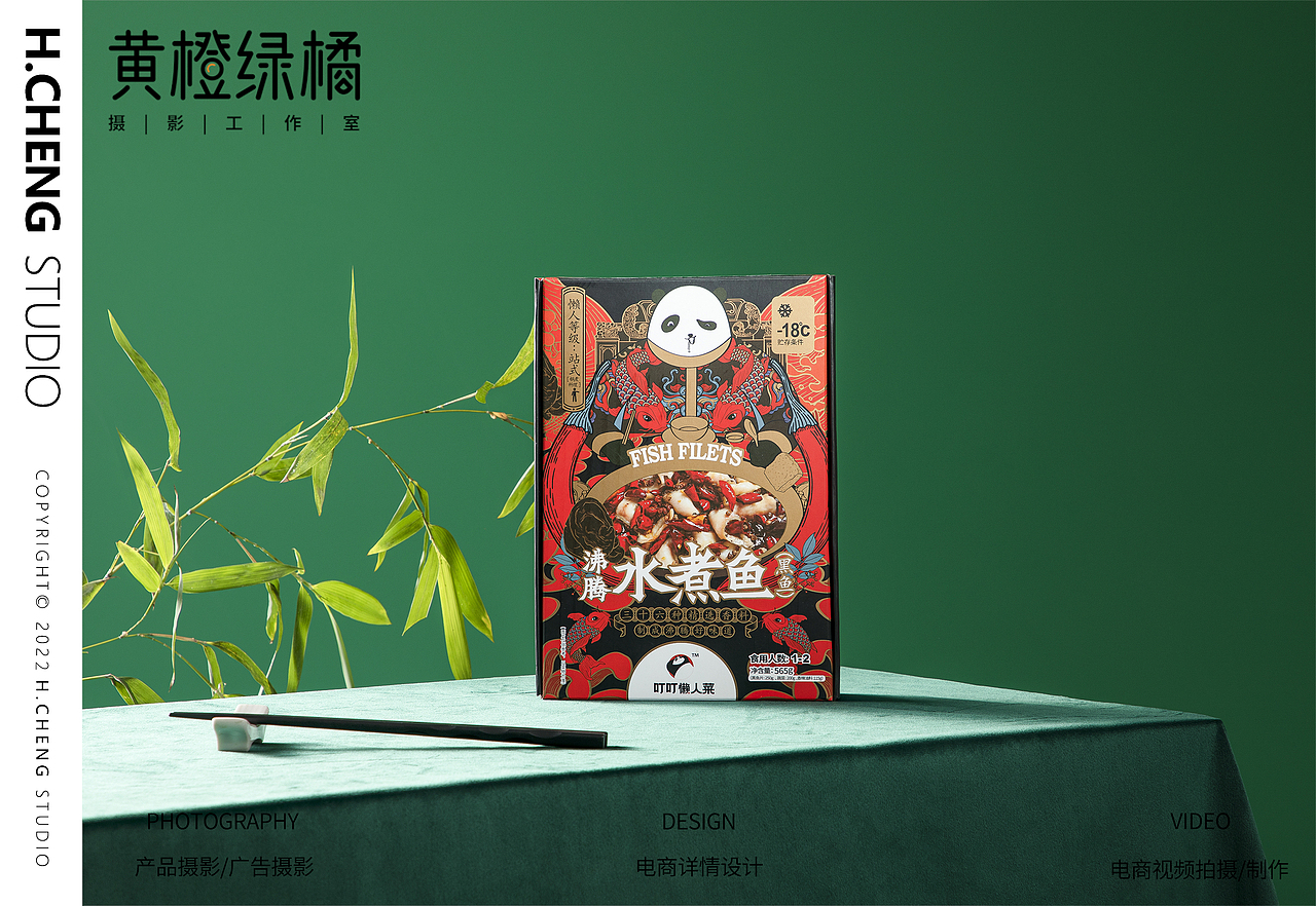 外包装拍摄 | 【叮叮懒人菜】【百草味礼盒】宣发集合