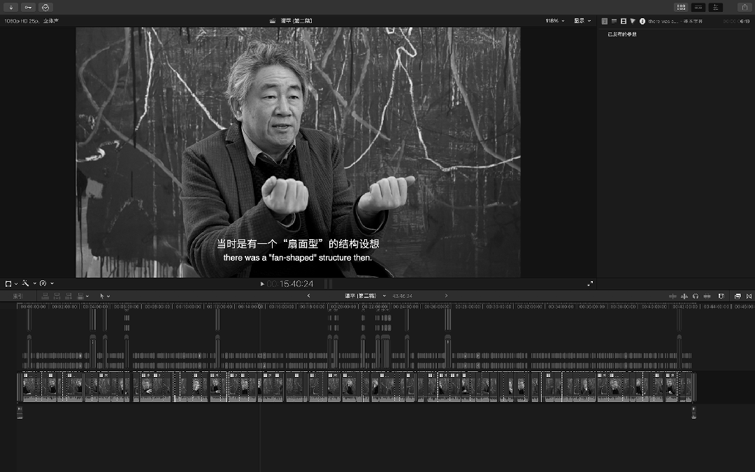 2024毕业季|「“数智化”浪潮下的新设计」系列讲座02