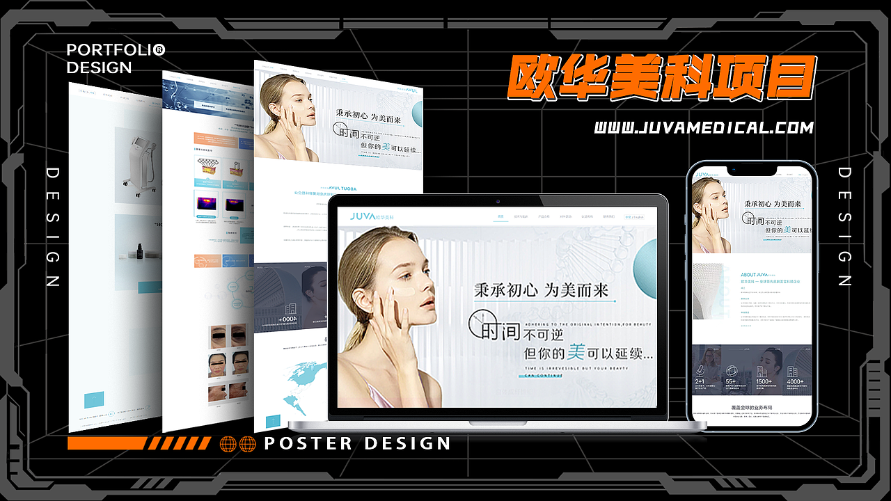 2023UI/UX作品集 视觉作品集（图ZMzM2NDAwNjA4） - APP界面 - 站酷设计师某著名设计师原创素材 - 站酷ZCOOL