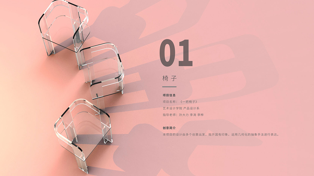 【工业/产品设计】——考研复试作品集（图ZMzM1NDQ0OTk2） - 生活用品 - 站酷设计师设计流工作室原创素材 - 站酷ZCOOL