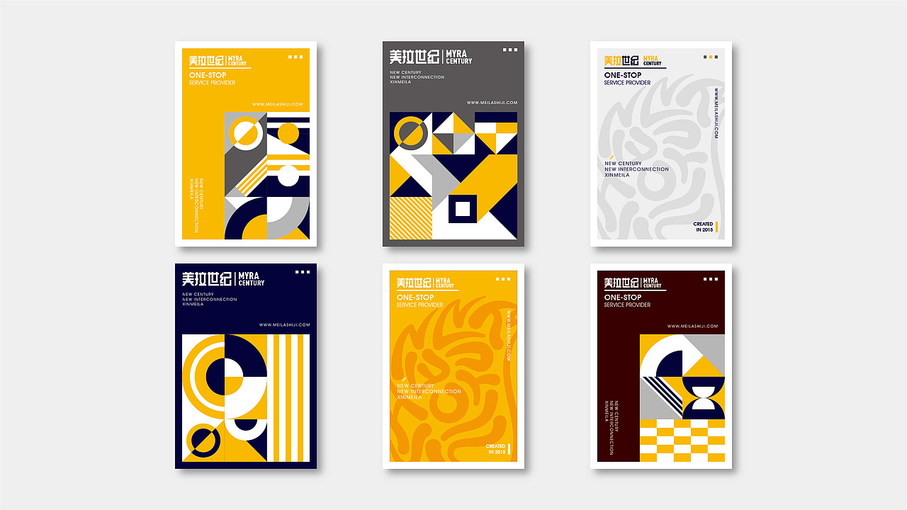 企业品牌VI作品集（图ZMzAwNzQ1Mjcy） - 品牌 - 站酷设计师张梅仙原创素材 - 站酷ZCOOL