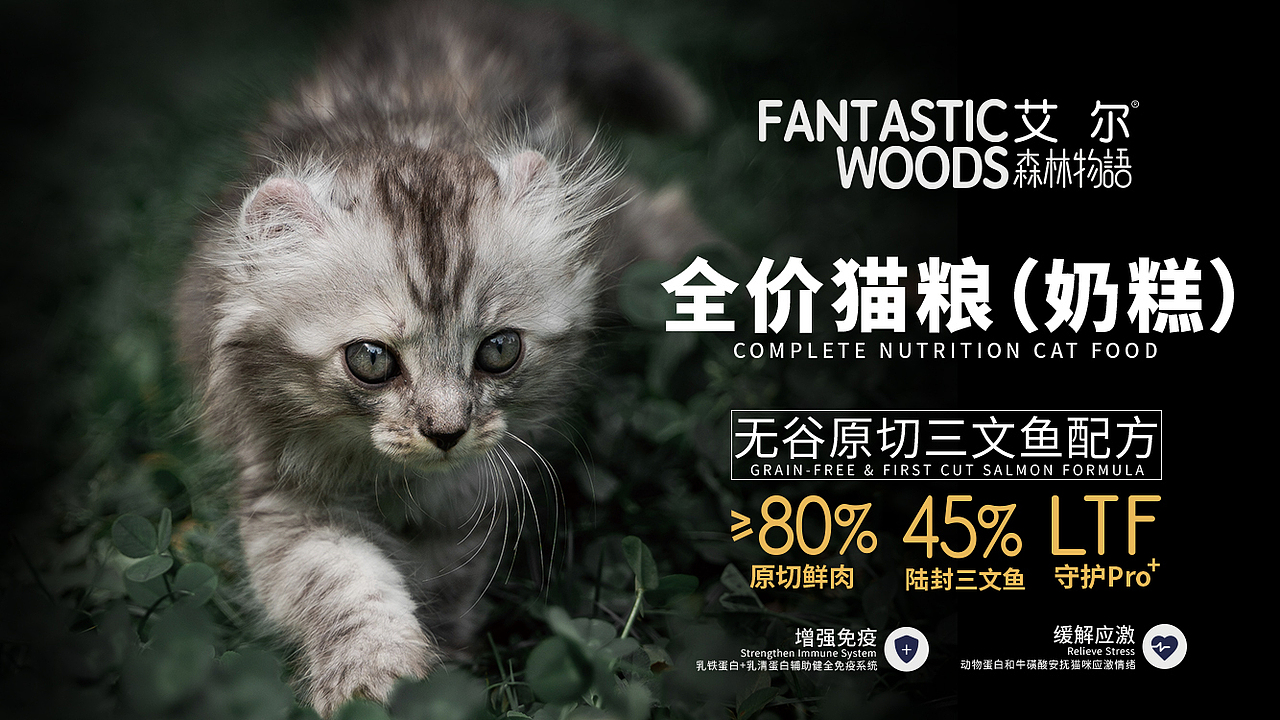 产品-单品宣传海报（图ZMzE0MTA1OTA0） - 海报 - 站酷设计师咧咧童原创素材 - 站酷ZCOOL