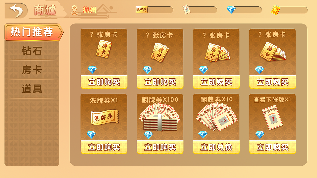 三缺一（图ZMzI4OTA0MDA4） - 游戏UI - 站酷设计师TheoSmith原创素材 - 站酷ZCOOL