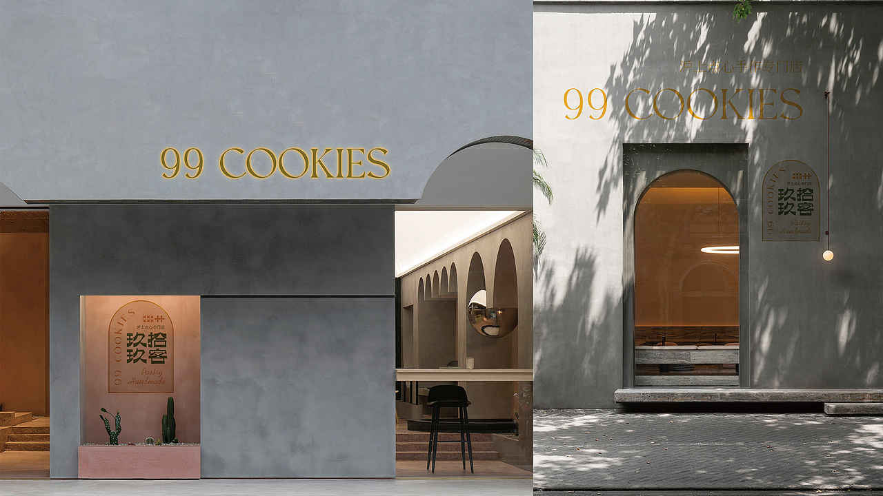 99 × 五颗蛋 | 上海点心品牌设计（图ZMzY4MzYxNjAw） - 品牌 - 站酷设计师五颗蛋包装设计原创素材 - 站酷ZCOOL