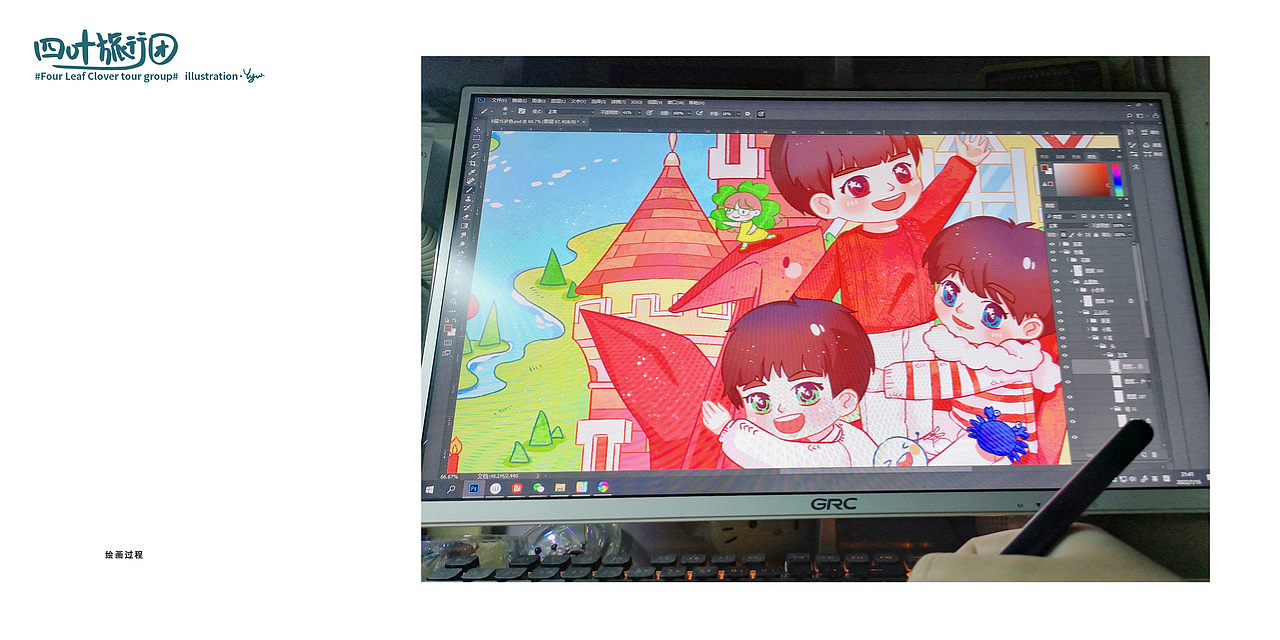 四叶旅行团（四十分之八）（图ZMzA4OTQ0Mzky） - 艺术插画 - 站酷设计师油油本油原创素材 - 站酷ZCOOL