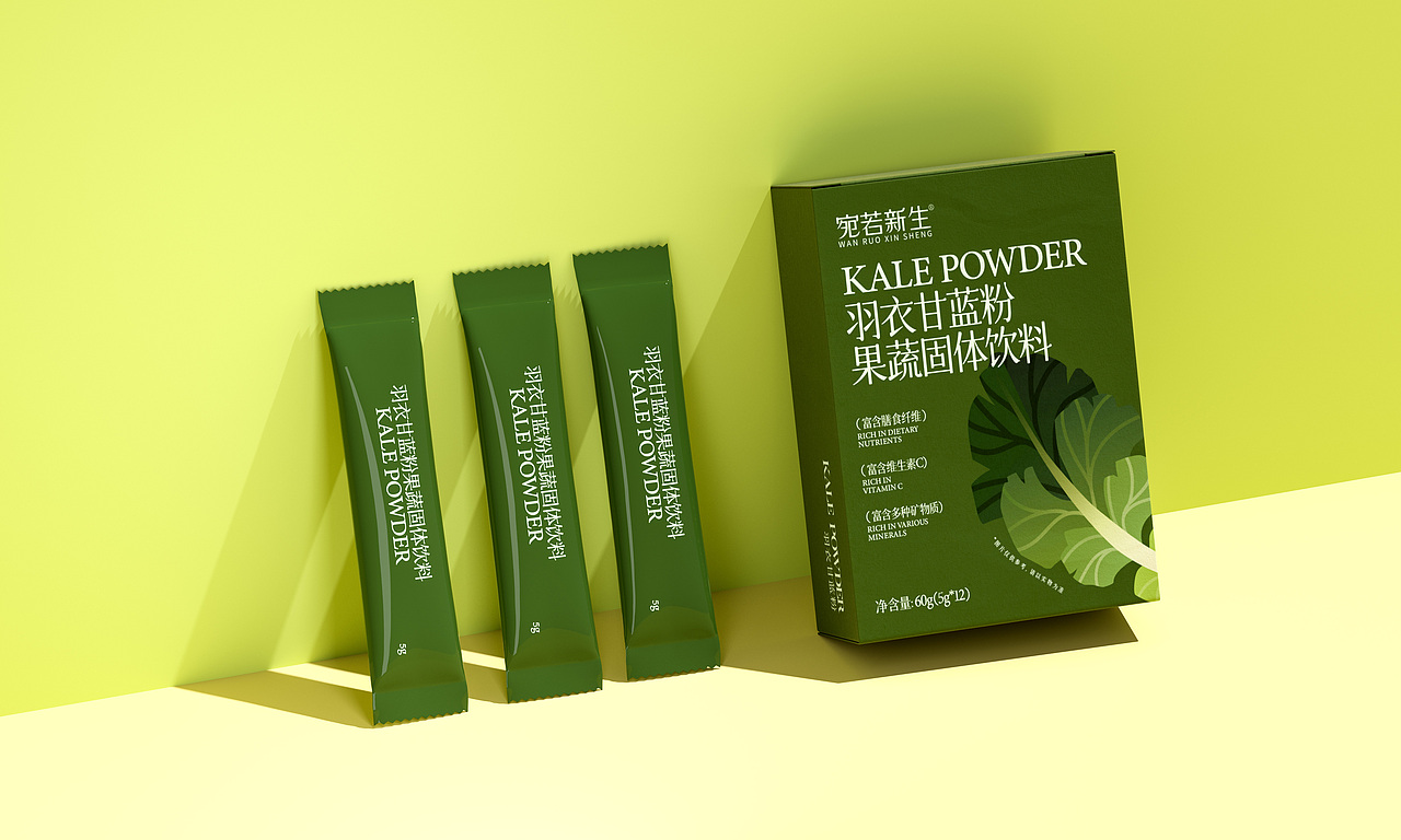 包装设计|羽衣甘蓝粉系列