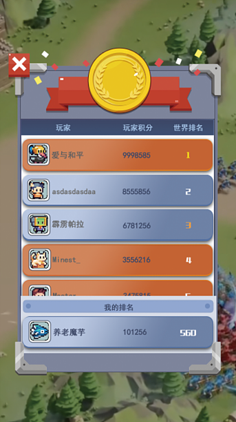 很早的界面创作练习