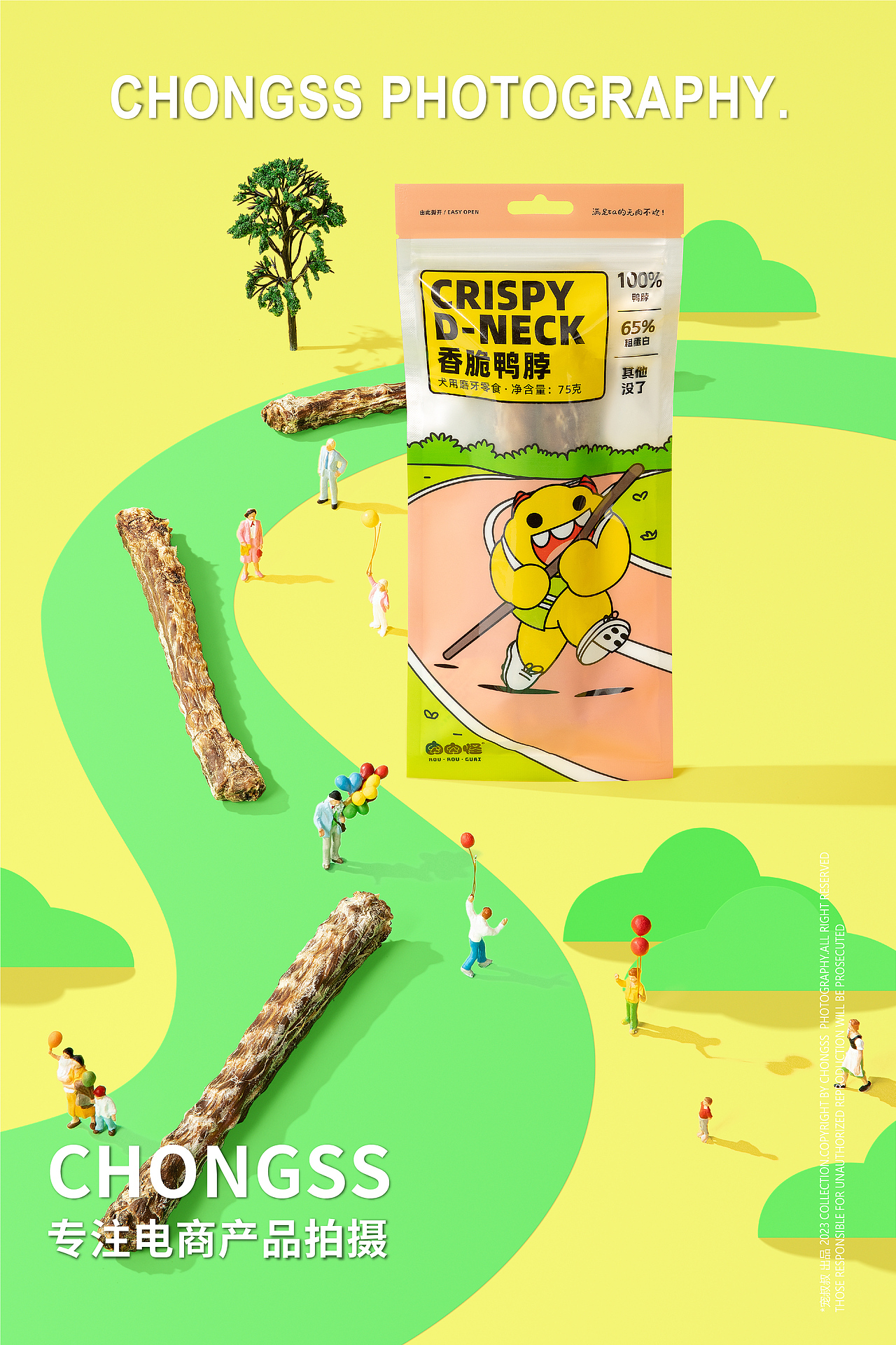 宠物产品摄影|宠叔叔 X 肉肉怪