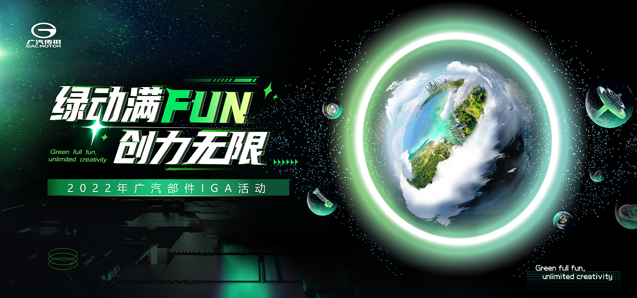 汽車部件（圖ZMzQ2NjkwNTM2） - 展陳設(shè)計(jì) - 站酷設(shè)計(jì)師原大帥原創(chuàng)素材 - 站酷ZCOOL