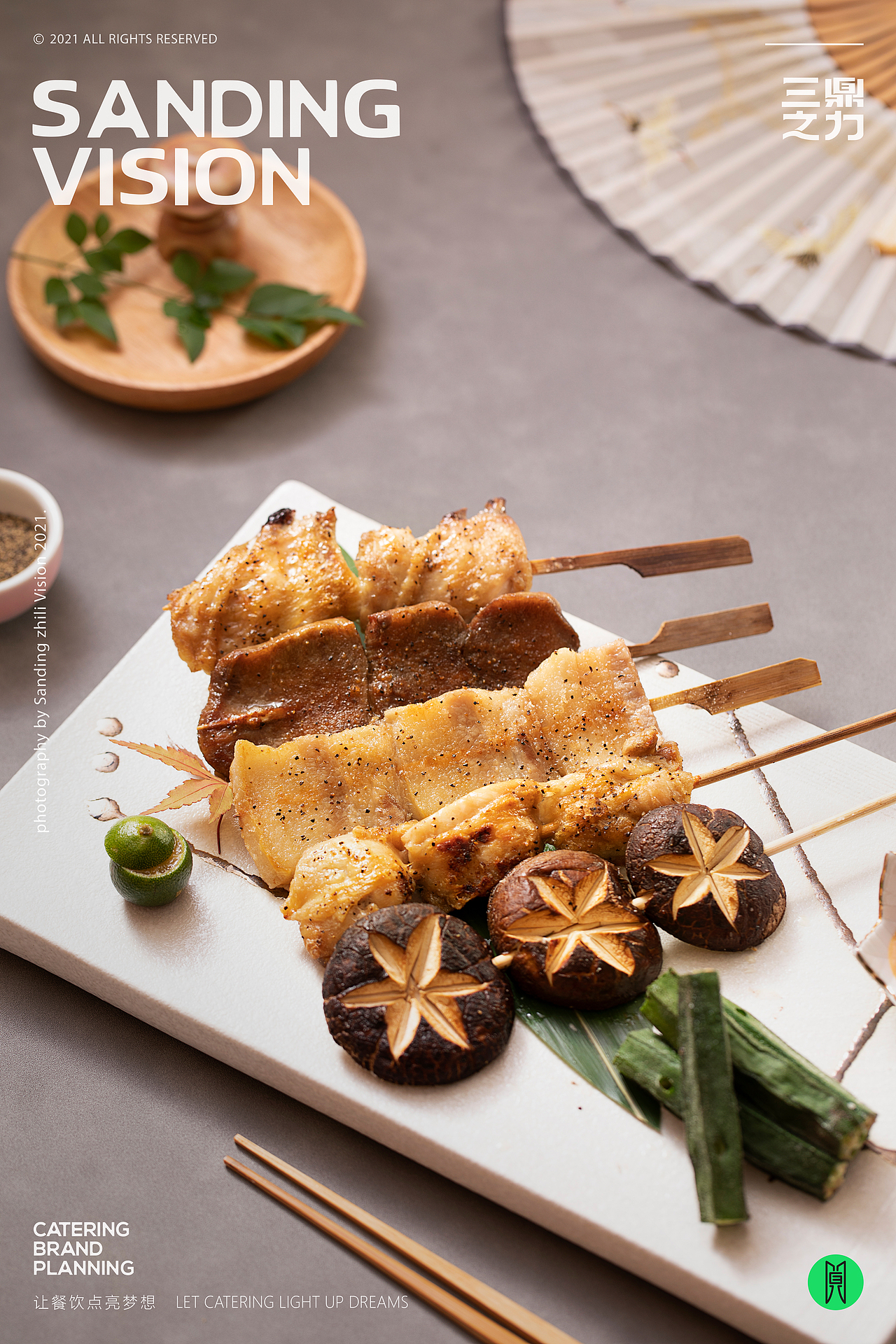 美食摄影 | 松风日本料理 X SANDING