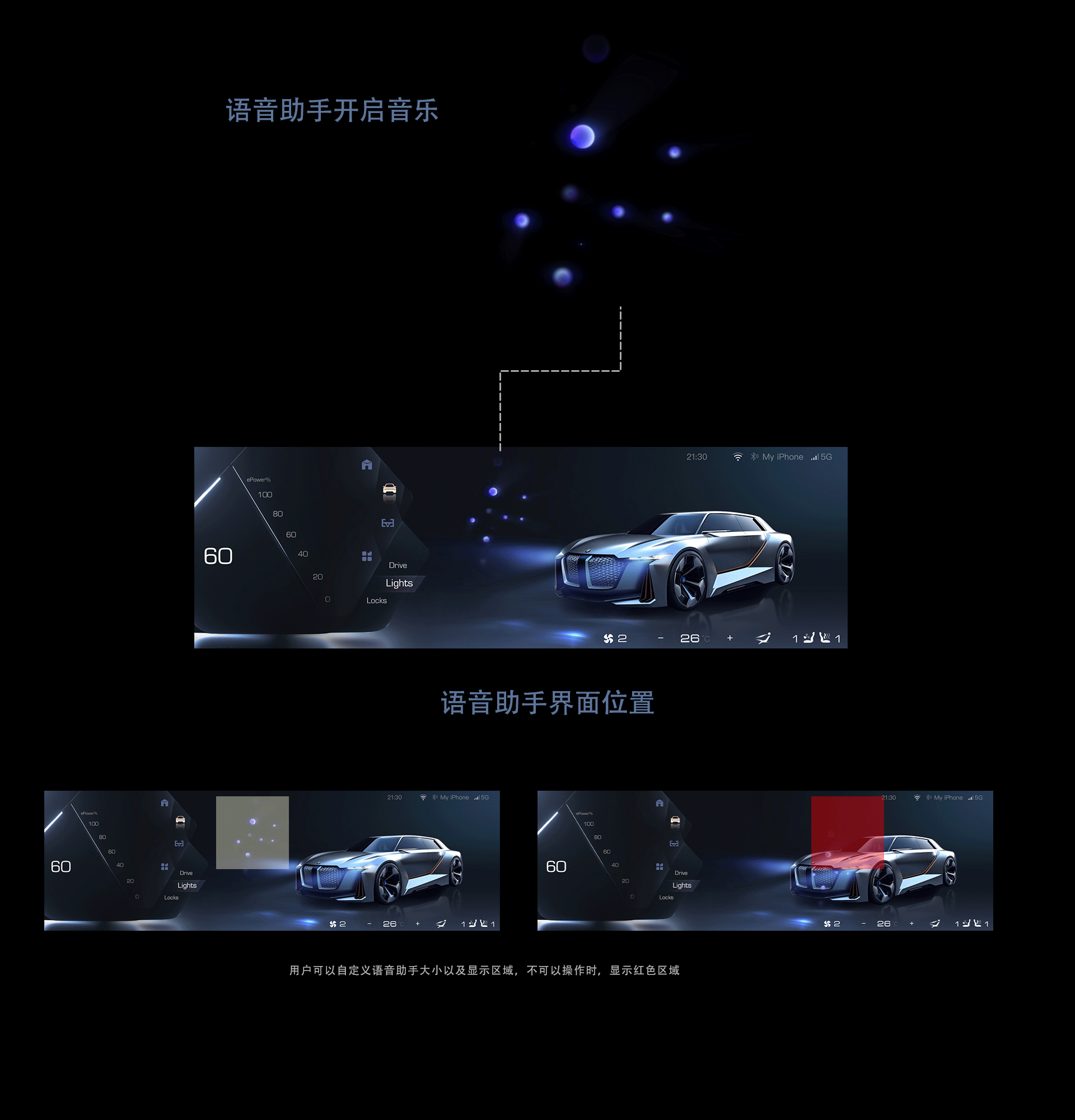 BMW宝马HMI新能源本土化概念设计（图ZMzQyMDg2OTgw） - 软件界面 - 站酷设计师Zurab原创素材 - 站酷ZCOOL