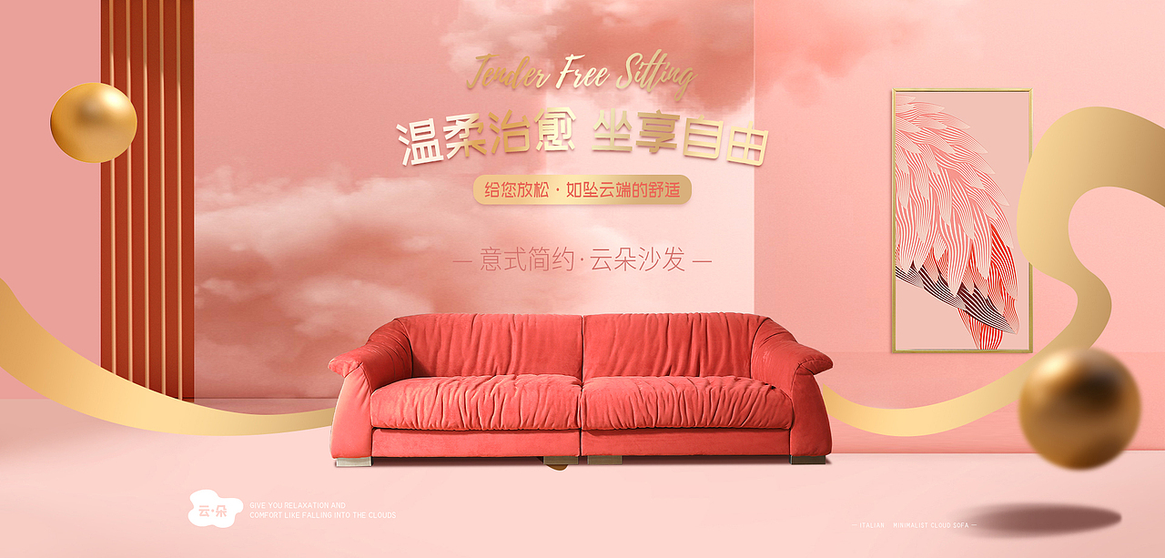 宣传海报（图ZMzE2ODQ2ODc2） - 电商 - 站酷设计师UDnanA原创素材 - 站酷ZCOOL