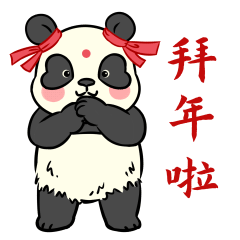 【新春特辑】表情包&红包封面