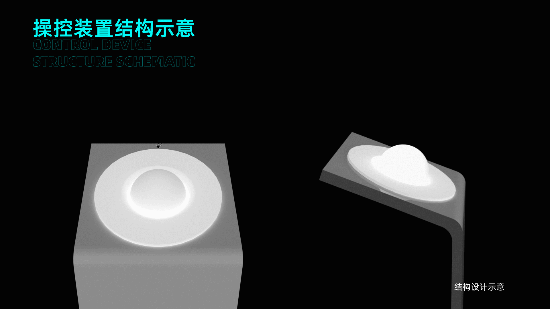 仿全息空间沙盒（图ZMzI3Nzc5NzIw） - 展陈设计 - 站酷设计师X_lab原创素材 - 站酷ZCOOL