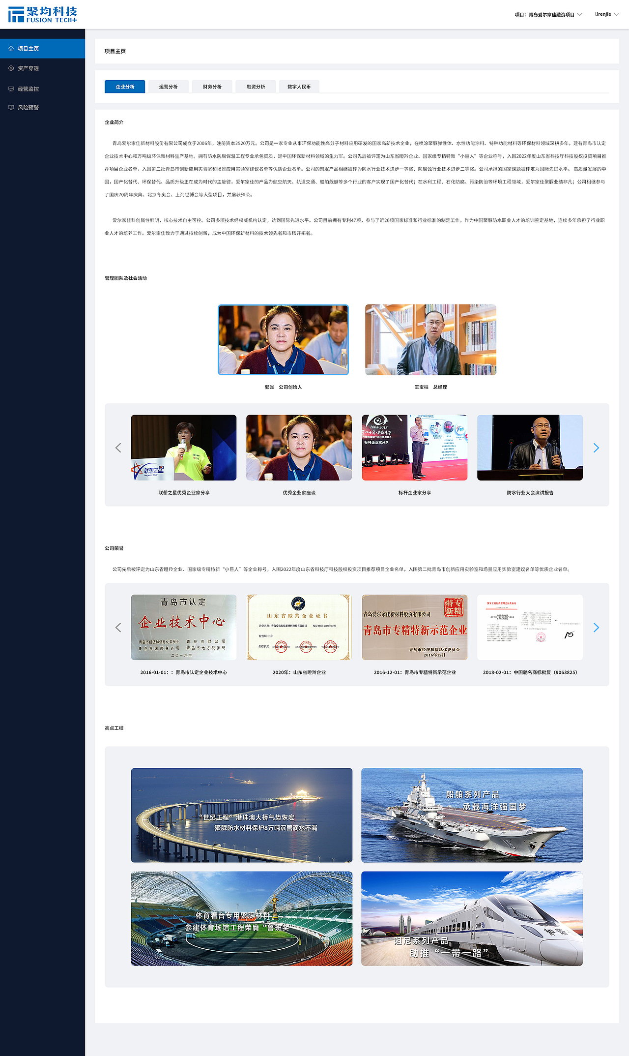 13 融资租赁平台（图ZMzI3MjQxNTAw） - 其他UI - 站酷设计师Alice868原创素材 - 站酷ZCOOL