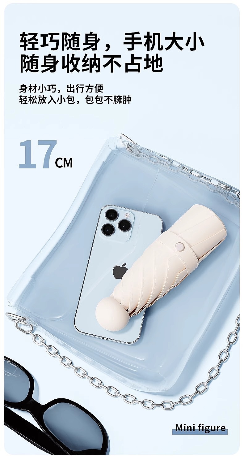 胶囊雨伞*详情页（图ZMzcwNjMxNDYw） - 电商 - 站酷设计师Aaron波比原创素材 - 站酷ZCOOL